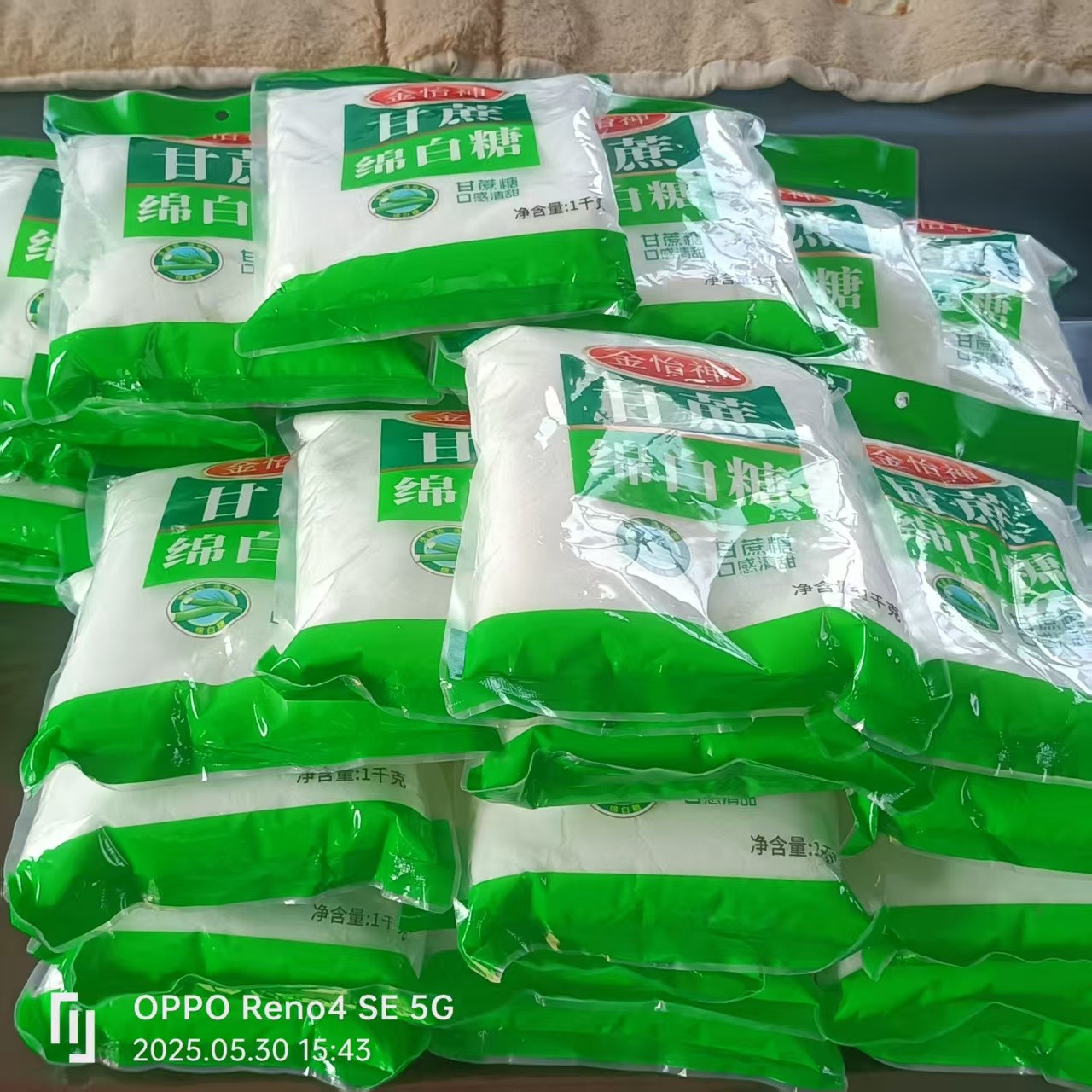 Stainless steel mesh